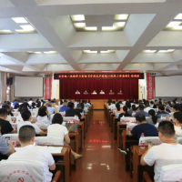 充电蓄能！176人参加湘潭市学习贯彻《中国共产党统一战线工作条例》培训班