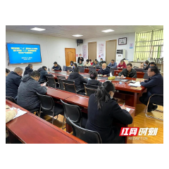 湘潭市六医院部署开展安全生产再排查、再整改、再推进
