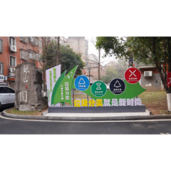 湘潭县：垃圾分类成为小区“新时尚”