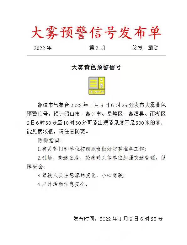微信图片_20220109092319.jpg