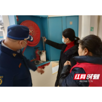 湘潭市民政局开展岁末年初安全生产督导检查