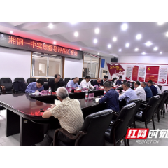 湘潭市教育局督评组一行到湘钢一中督导评估