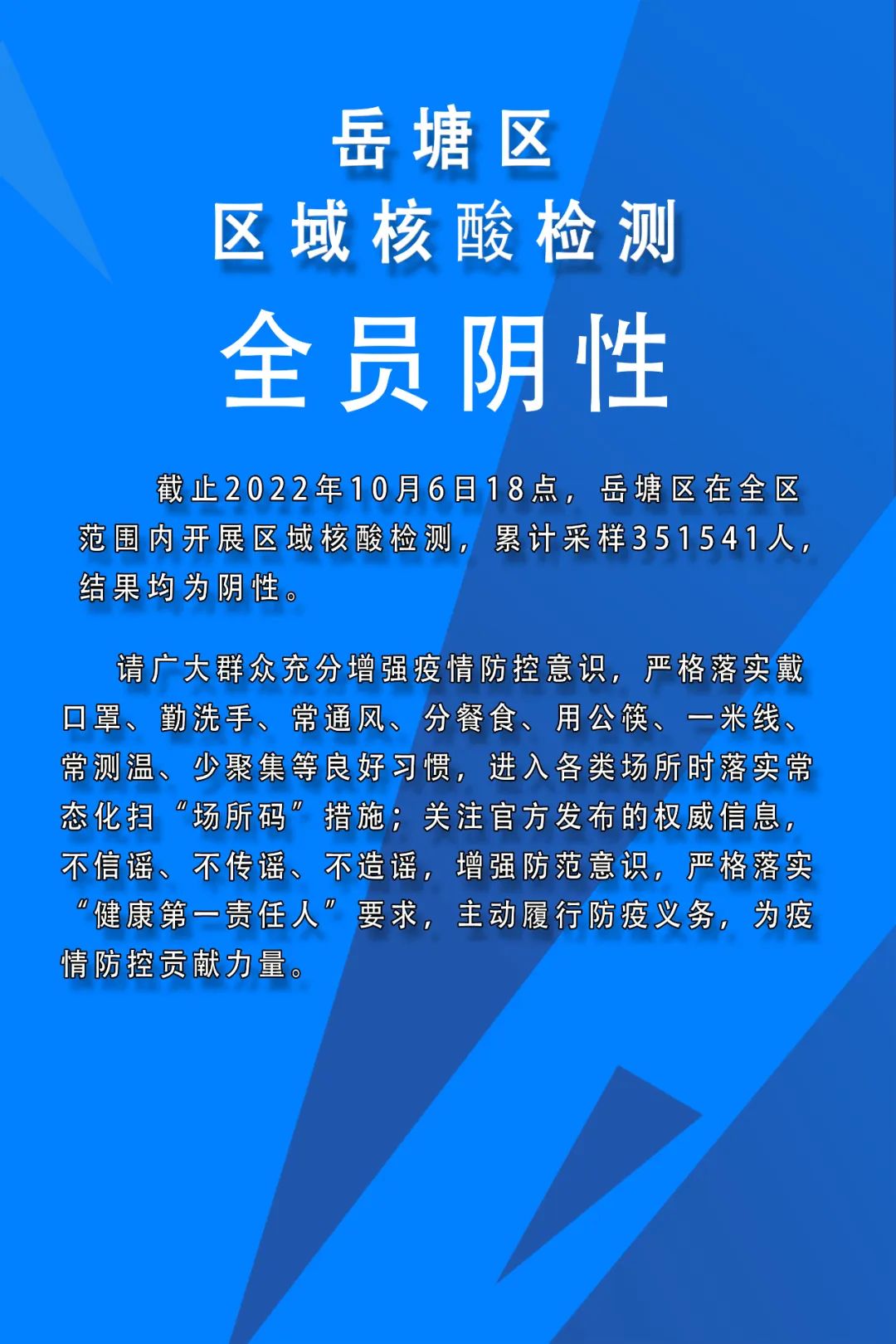 微信图片_20221007132845.jpg