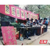 接续传承35载  湖南科大这支维修队重阳节又“出摊”（图）