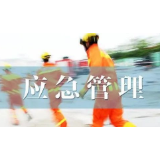 湘潭市雨湖区：以“人才优先”夯基 建强“上下联动”应急管理体系