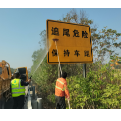 湖南高速集团湘潭分公司潭市管理所开展交安设施专项清洗行动