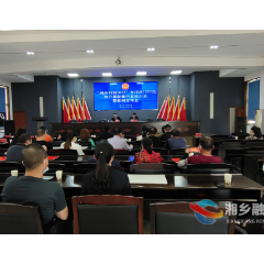 湘乡市人民法院集中发放执行案款7250余万元