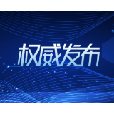 湘潭县在外省入湘闭环管控人员中发现1例阳性感染者