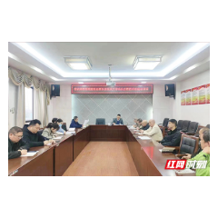 湘潭市粮油购销总公司粮食购销领域以案促改工作动员会召开