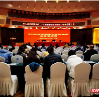 湘潭市委编办举办机构编制业务培训班