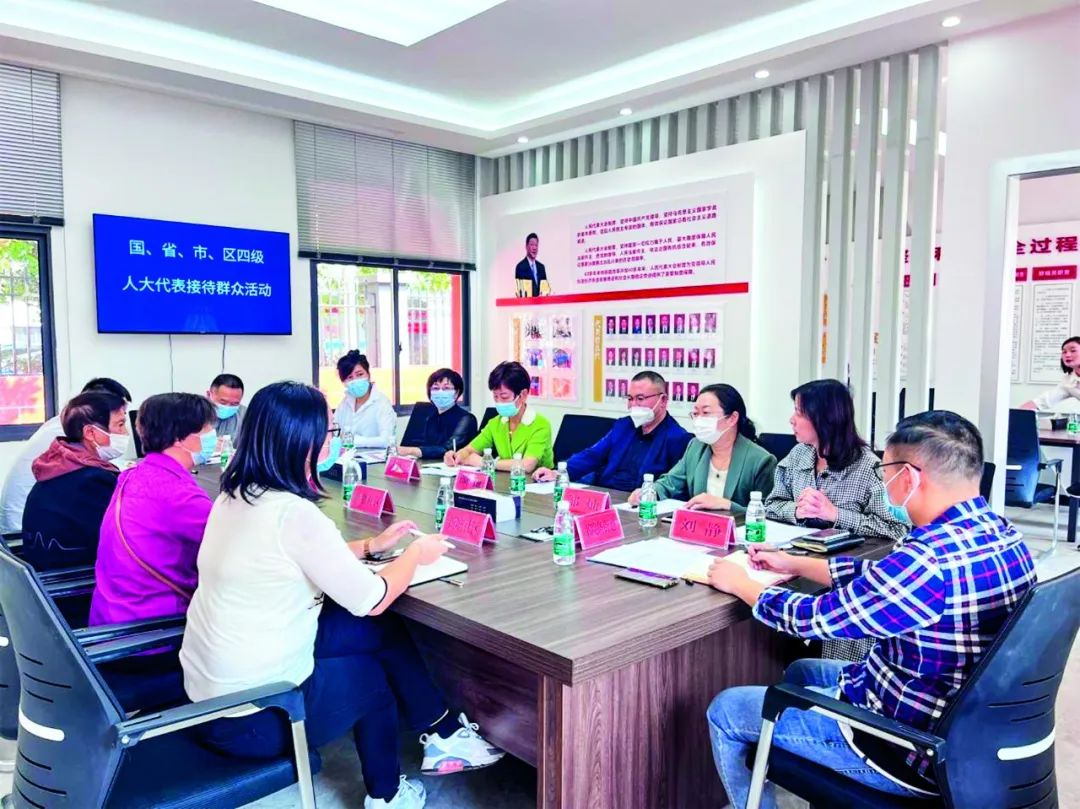 《人民之友》|岳塘区:建好代表联络站,搭好民意“连心桥”