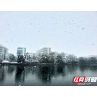 组图丨湘潭：雪舞当空一片白 银装素裹耀莲城