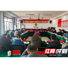 闯新路 破险阻 湘潭怎么干丨湘潭市供销社召开座谈交流会