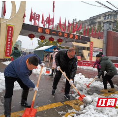 湘钢一中教育集团：党团争做雪容融  春雪更映志愿红