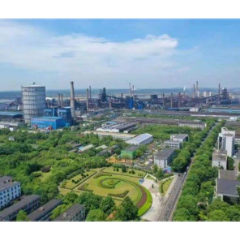 华菱集团更名为湖南钢铁集团