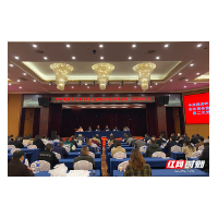 湘潭市工商联商协会党委第二次党员大会召开