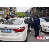 湘潭交通执法部门严厉打击非法营运 筑牢疫情防控安全网