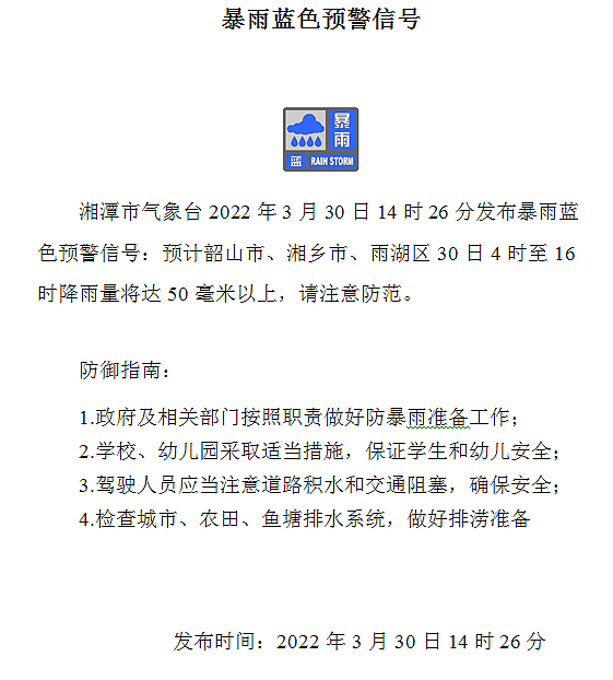 微信图片_20220330143740.png