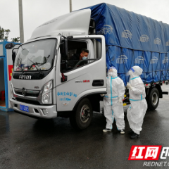 24小时值守！湘潭岳塘区多方联动把牢“外防输入”关口