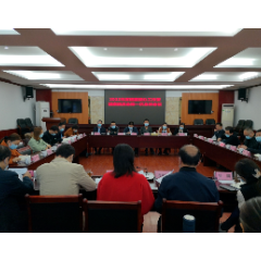 湘潭县政协“全员参与、全程跟踪、全面覆盖”督办提案