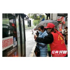 湘潭交发集团公交公司共筑“红色堡垒”  聚力疫情防控