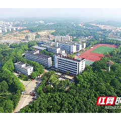 高质量人才供给始于担当干在实处——湘潭技师学院助推地方经济社会发展纪实