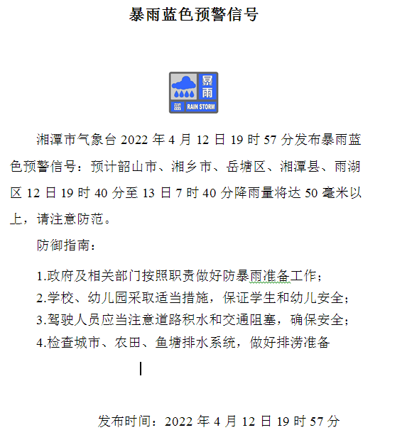 微信图片_20220412200625.png