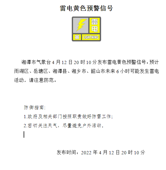 微信图片_20220412201931.png