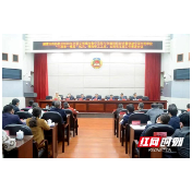 湘潭市政协两会合一  推进“一活动”“一行动”和深化文明创建工作