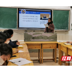 湘钢一中教育集团思政课教师座谈会召开