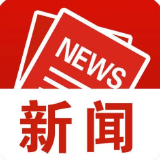 湘潭高新区总工会致全区职工“五一”节的贺信（附表彰通报）
