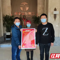 湘潭综保区河东专线公交司机拾金不昧 乘客手机失而复得