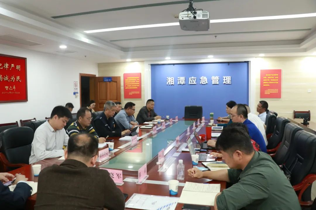 提升基础安全水平 湘潭市应急管理局研究部署磐石培训推广计划