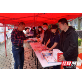 岳塘区交通运输局开展“路政宣传月”进社区宣传活动