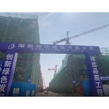 红视频·看湘潭丨重点项目建设巡礼①：柏屹自主创新园（三期）建设项目