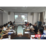 湘潭市人防办组织开展线上旁听庭审活动