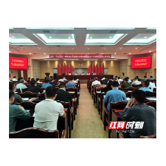 “任务书”和“路线图”已出 湘潭“平安交通”创建将这样干