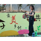 湘潭技师学院开展助力乡村振兴社会实践墙绘活动