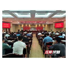 划重点 2022年度湘潭市治超工作要点来了