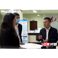 红视频·看湘潭丨湘潭：打出服务组合拳 助力“个转企”企业做大做强