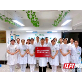 湘潭市中心医院获国家呼吸与危重症医学科规范化建设“三级医院优秀单位”