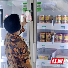 湘潭供销智能生鲜柜扎实服务潭字号特色农产品