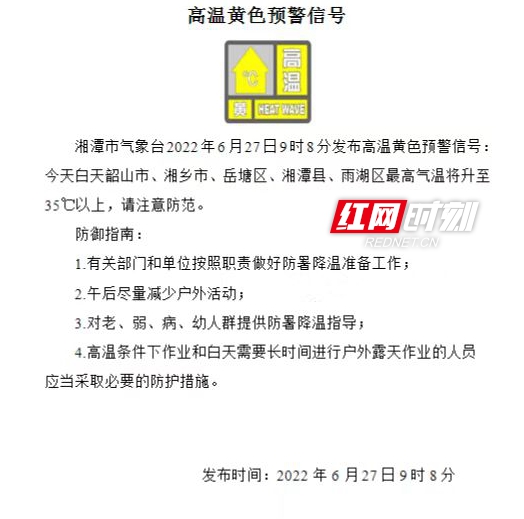 微信图片_20220627091536.jpg