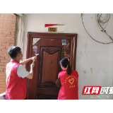 湘乡市委网信办：“文明”来敲门  宣传进万家