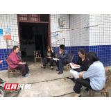 湘潭市残联开展惠残助残政策大宣传大督查活动