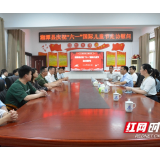 迎“六一” 湘潭县走访慰问组走进云龙中学