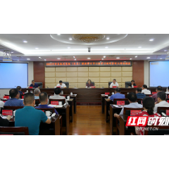湘潭市部署开展2022年市直机关党组（党委）理论学习中心组学习巡听旁听工作