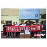 驻潭省青联委员开展“捐赠健康饮用水 关怀残障人士”公益活动