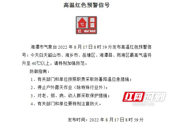 微信图片_20220817092446.jpg