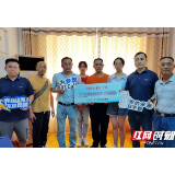 湘潭：“日丰”爱心照亮贫困学子求学路 为梦想打Call